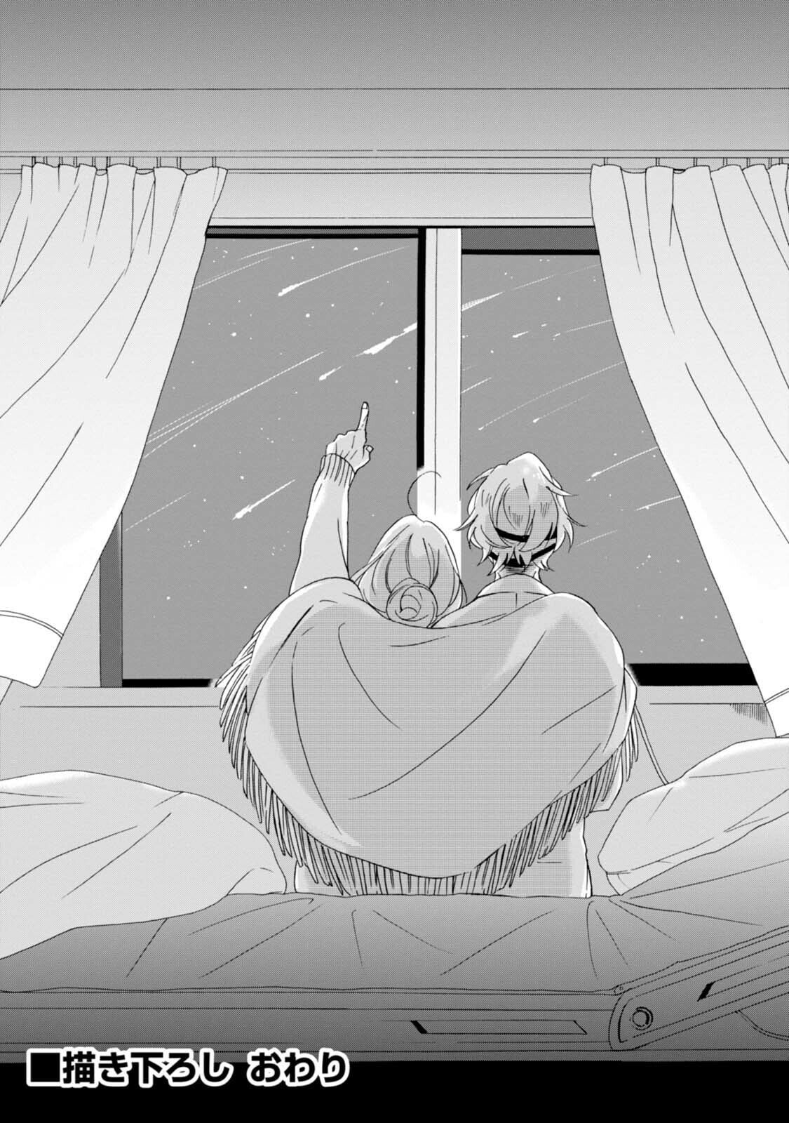 Will you marry me again if you are reborn?