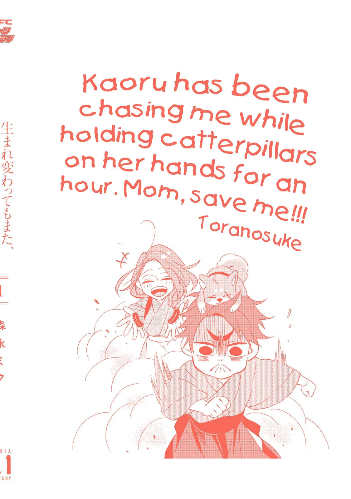 Will you marry me again if you are reborn?