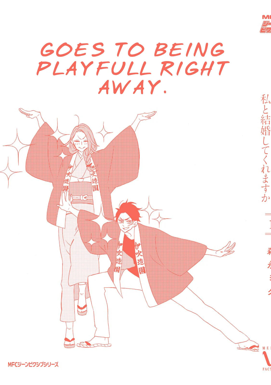 Will you marry me again if you are reborn?