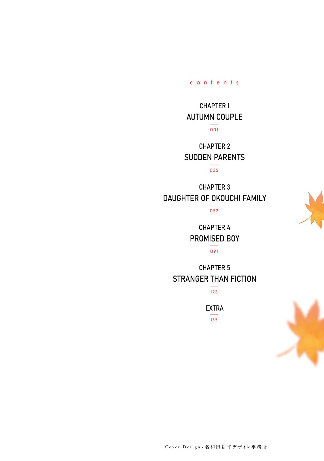 Will you marry me again if you are reborn?