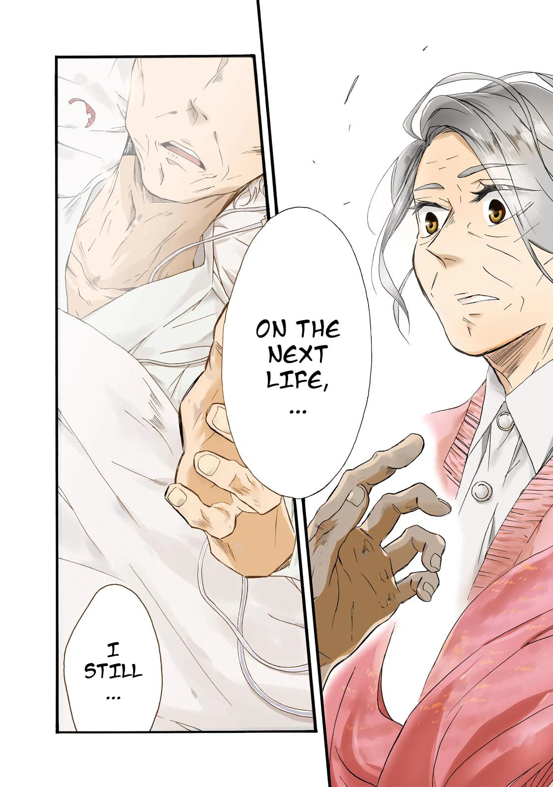 Will you marry me again if you are reborn?