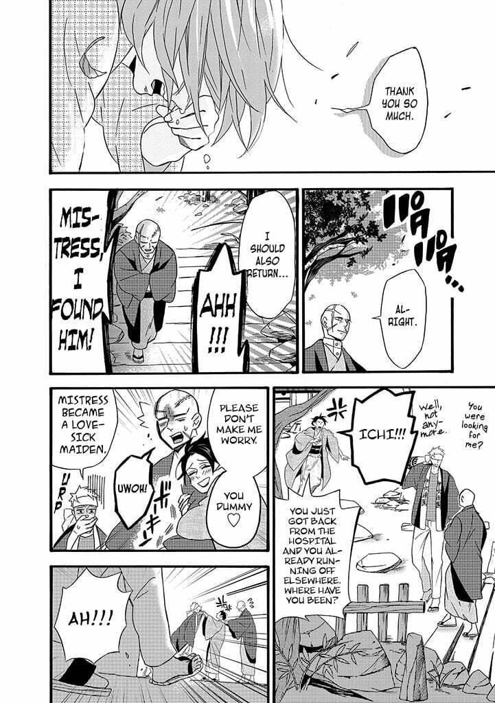 Will you marry me again if you are reborn?