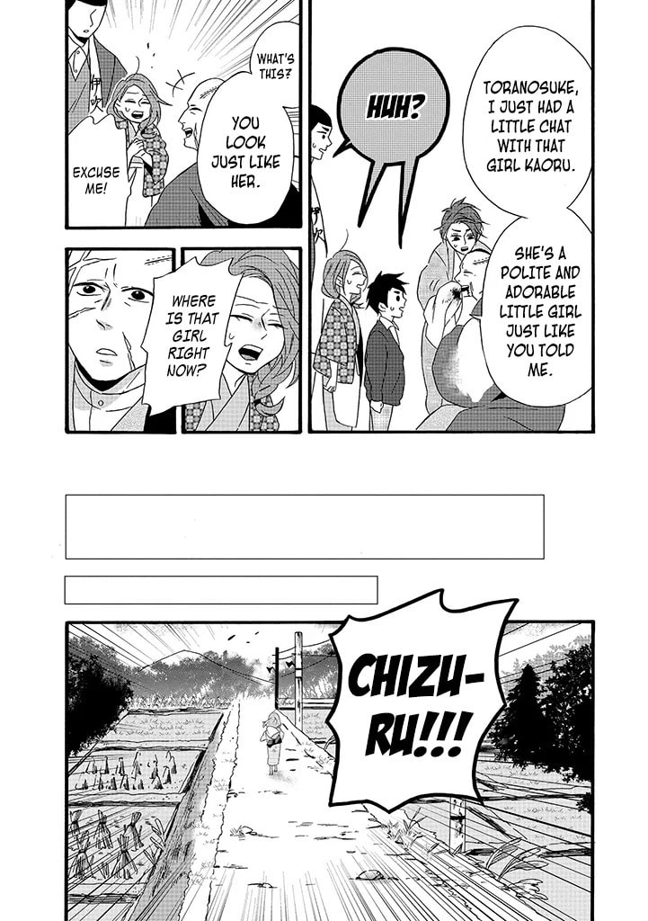 Will you marry me again if you are reborn?