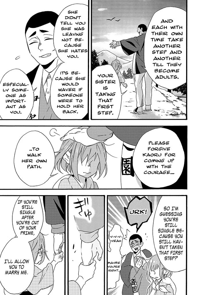 Will you marry me again if you are reborn?