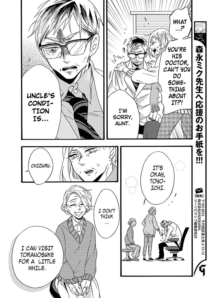 Will you marry me again if you are reborn?