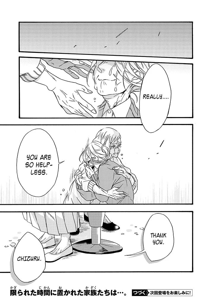 Will you marry me again if you are reborn?