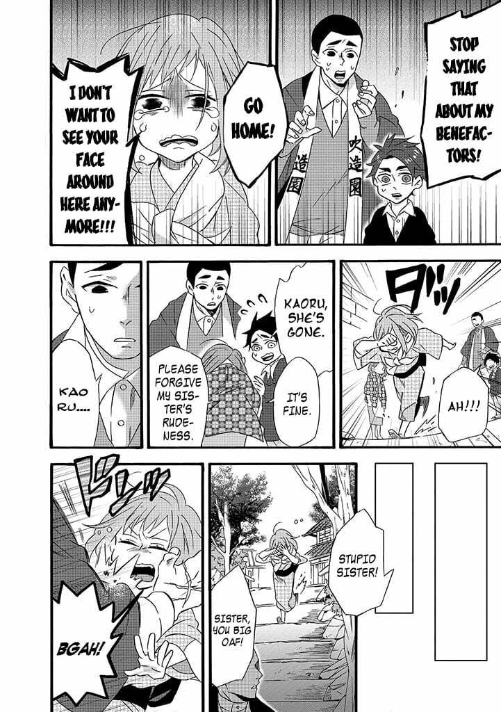 Will you marry me again if you are reborn?