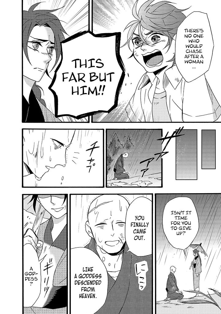 Will you marry me again if you are reborn?