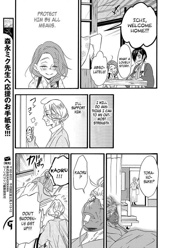 Will you marry me again if you are reborn?