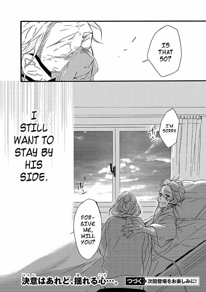 Will you marry me again if you are reborn?