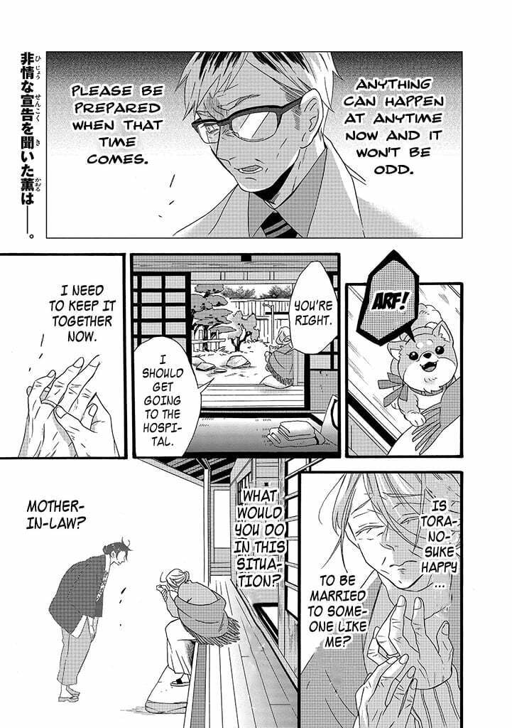 Will you marry me again if you are reborn?