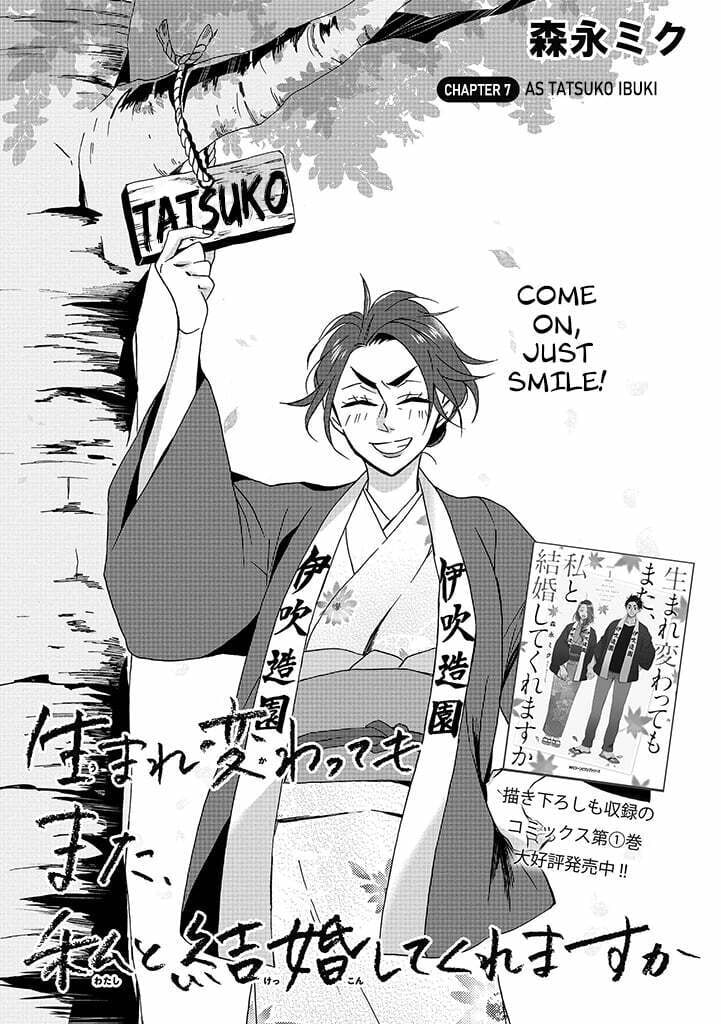 Will you marry me again if you are reborn?