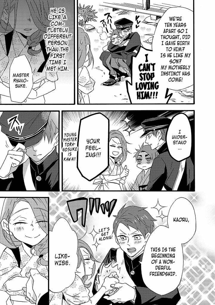 Will you marry me again if you are reborn?