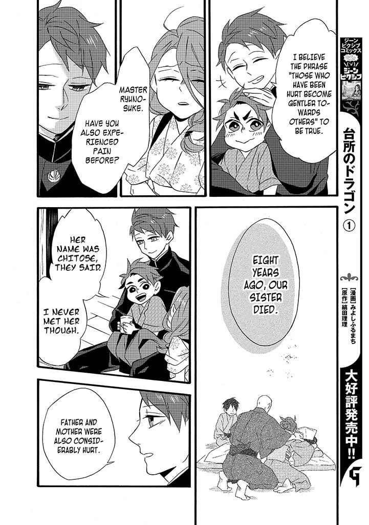 Will you marry me again if you are reborn?