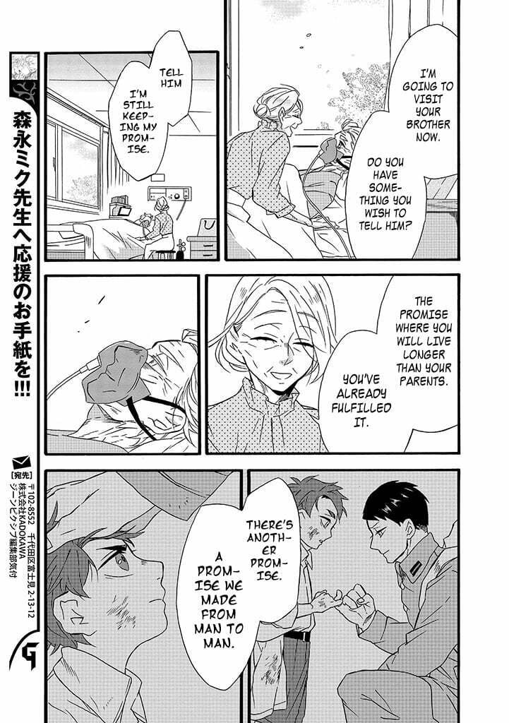 Will you marry me again if you are reborn?