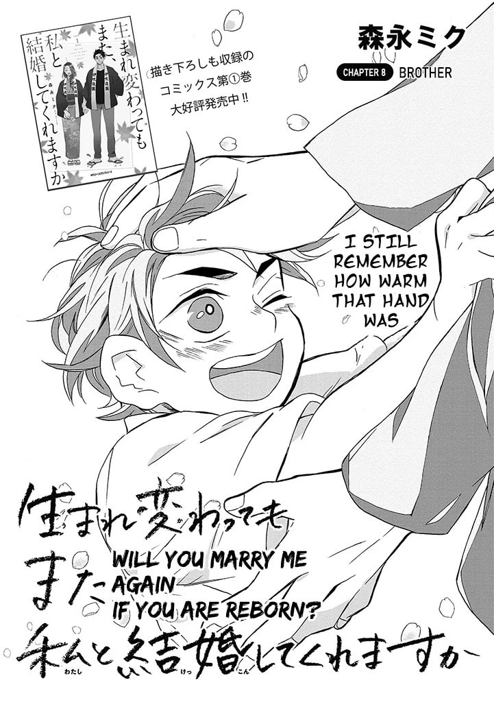 Will you marry me again if you are reborn?