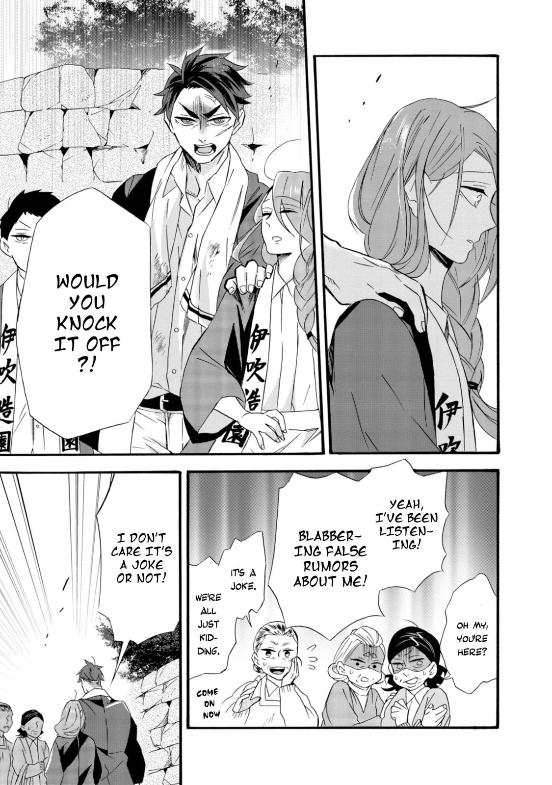 Will you marry me again if you are reborn?