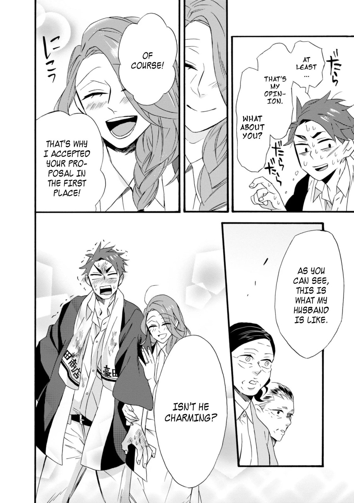 Will you marry me again if you are reborn?