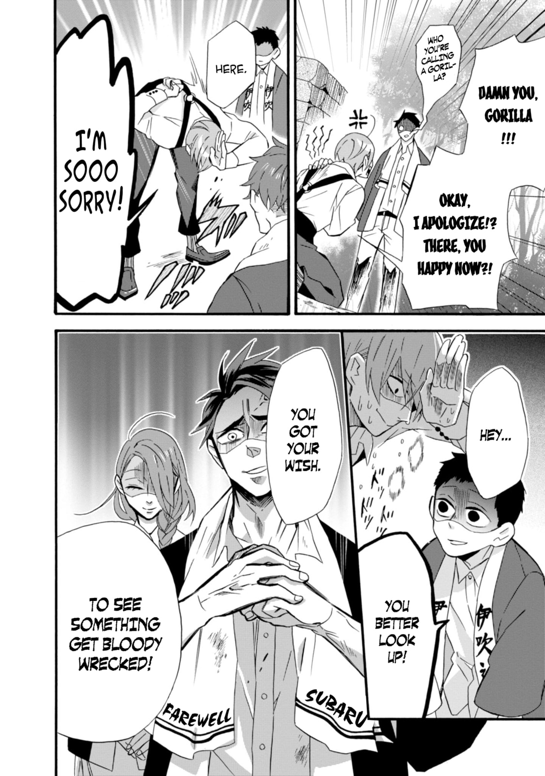 Will you marry me again if you are reborn?