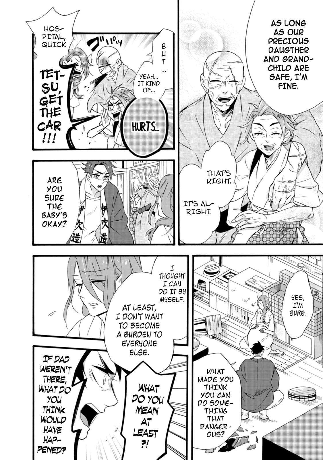 Will you marry me again if you are reborn?