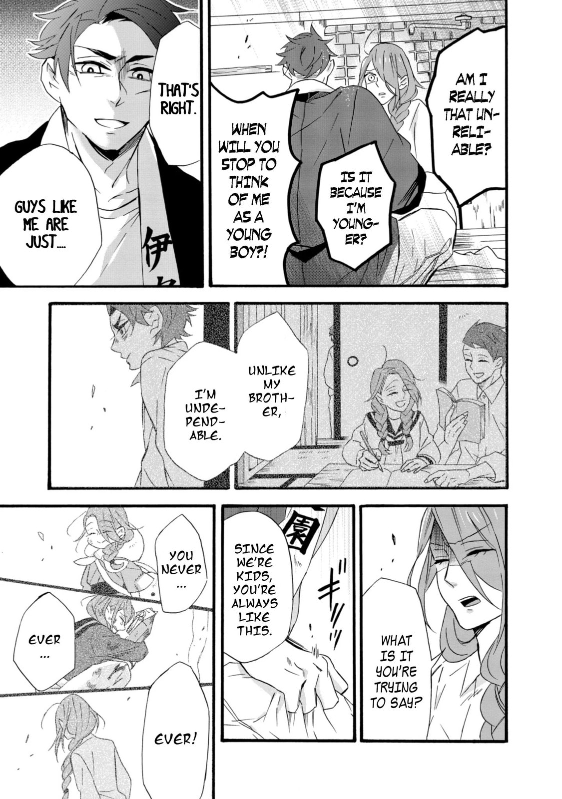 Will you marry me again if you are reborn?