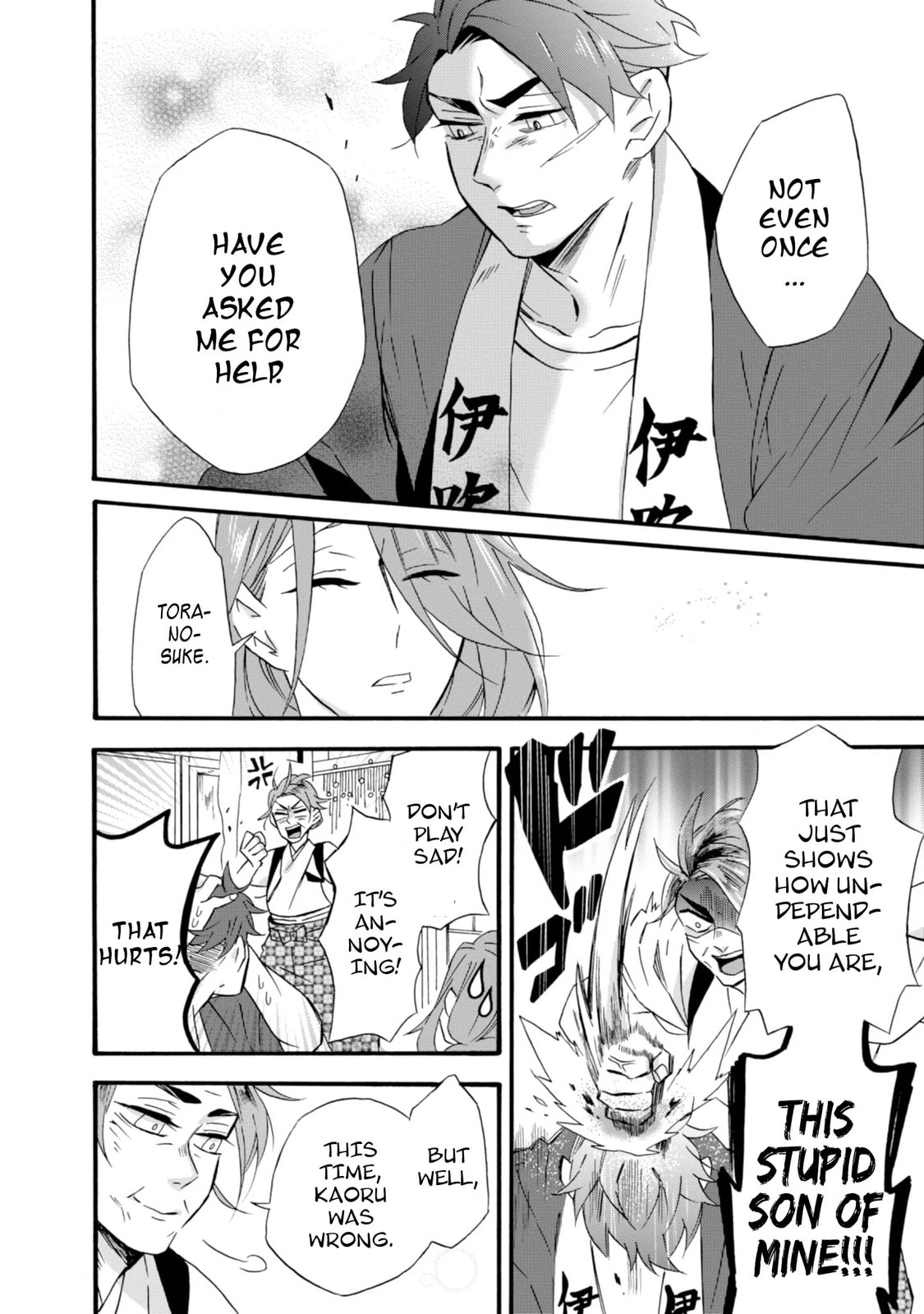 Will you marry me again if you are reborn?