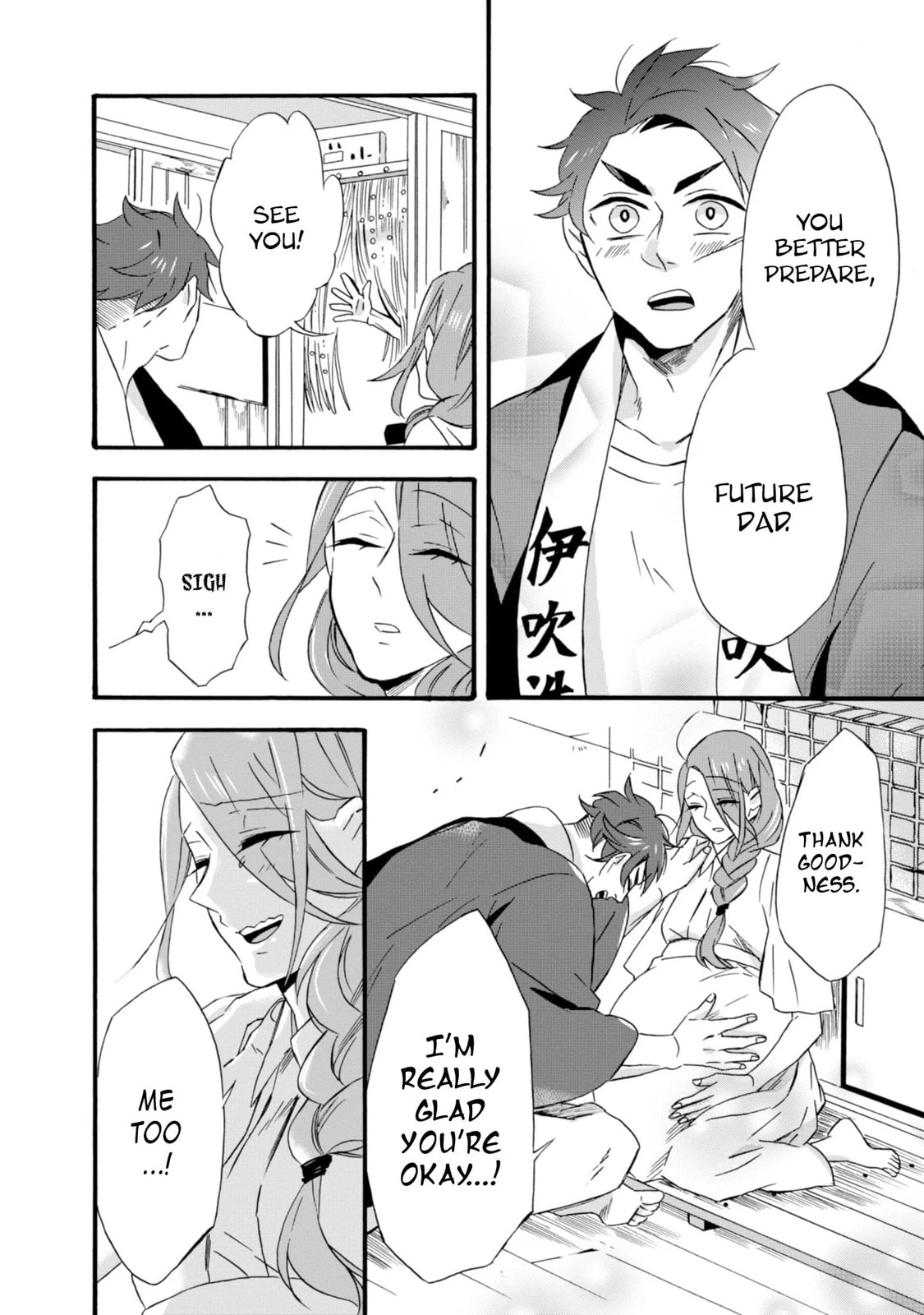 Will you marry me again if you are reborn?