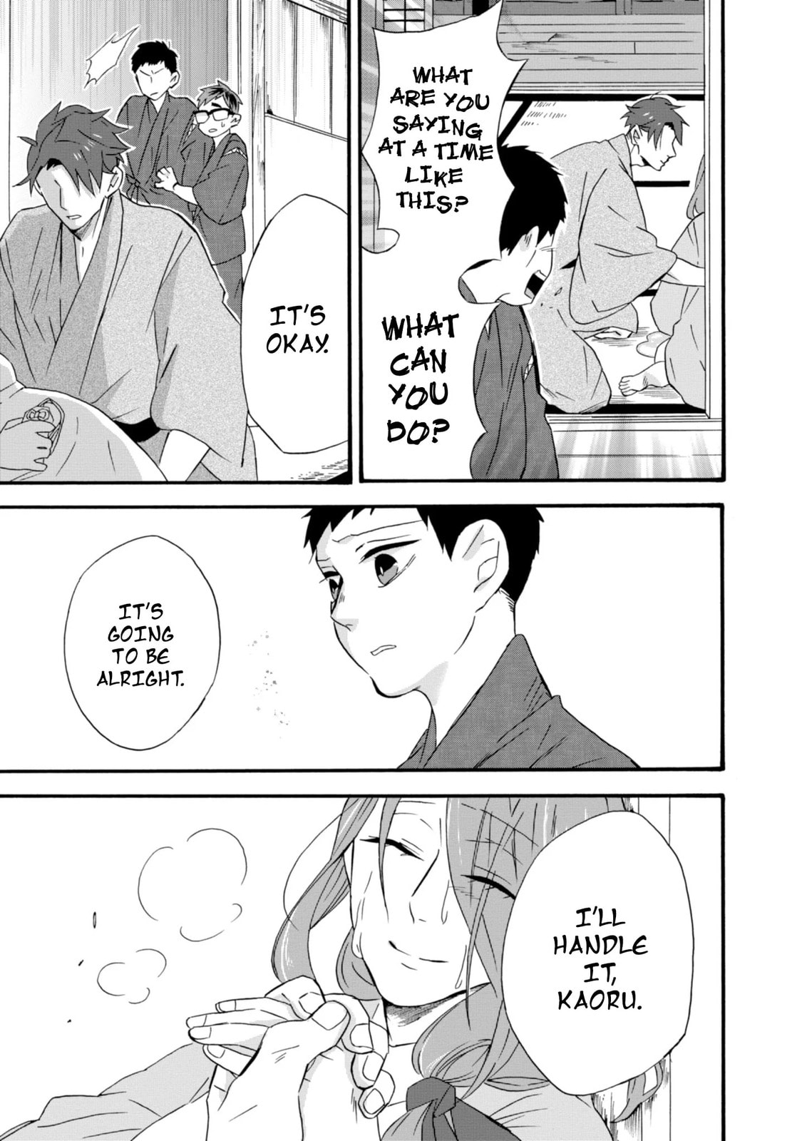 Will you marry me again if you are reborn?