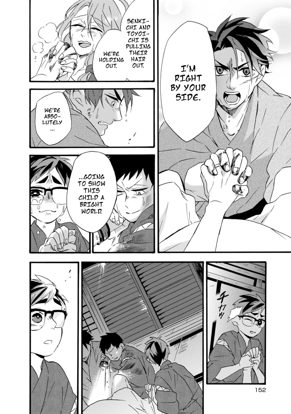 Will you marry me again if you are reborn?