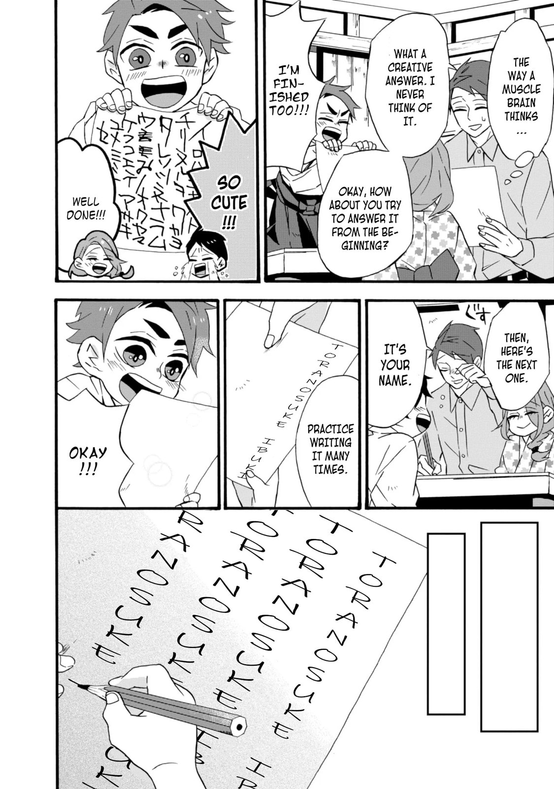 Will you marry me again if you are reborn?