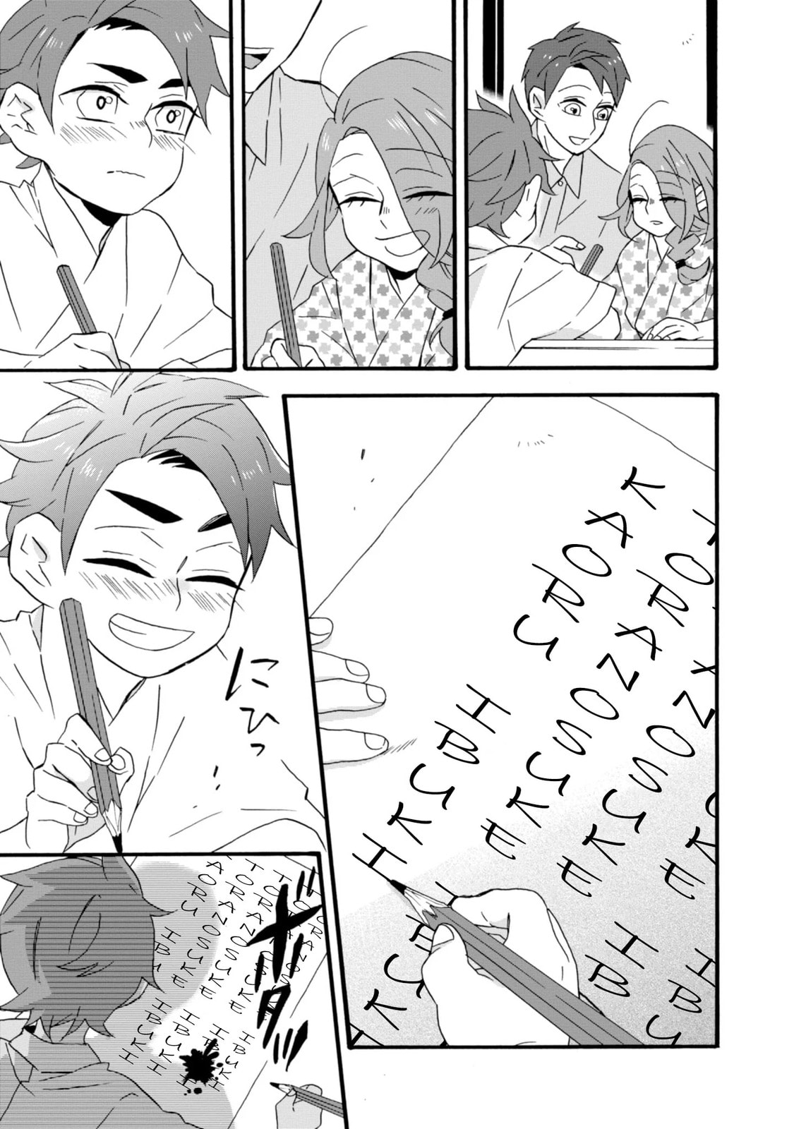 Will you marry me again if you are reborn?