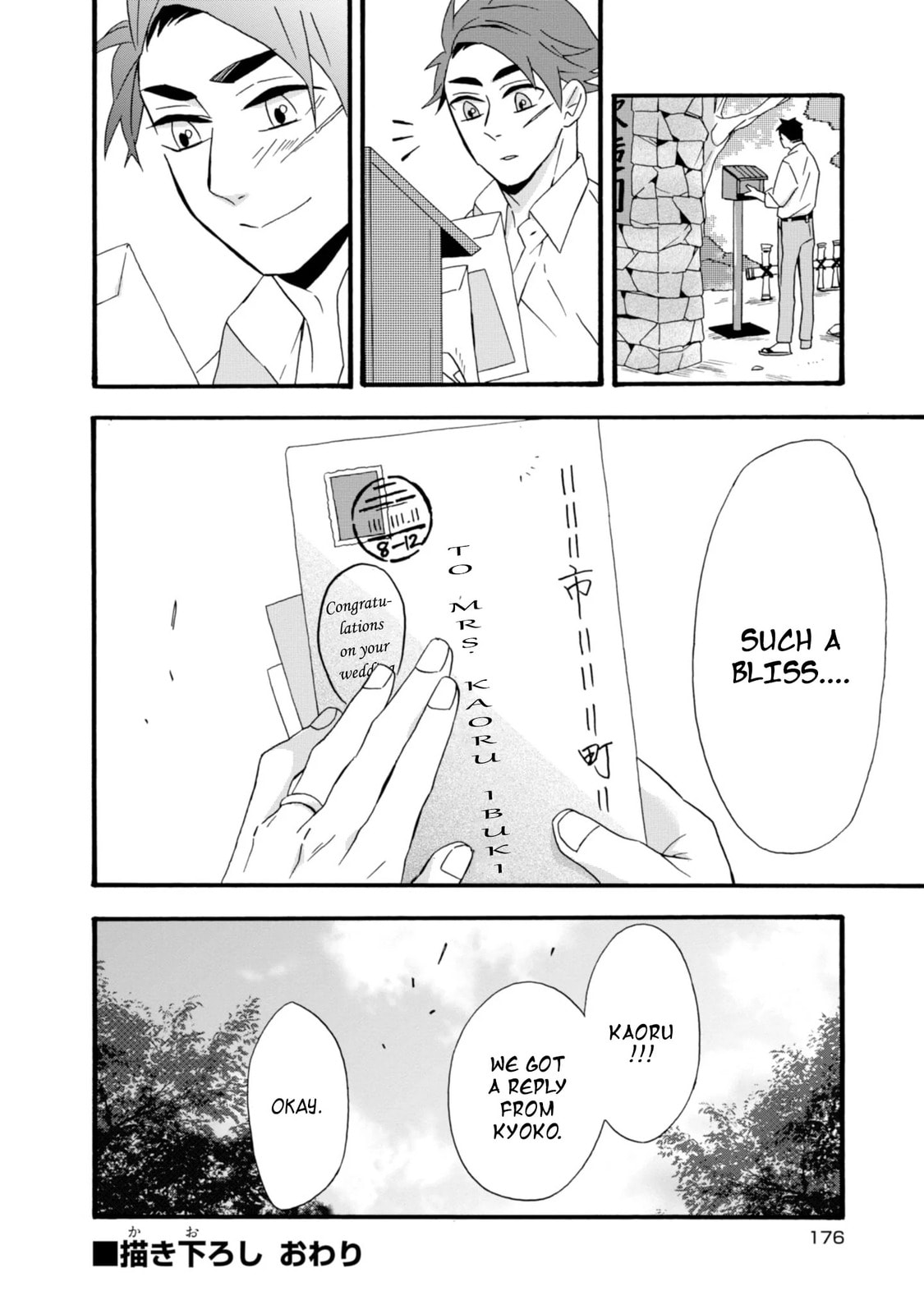 Will you marry me again if you are reborn?