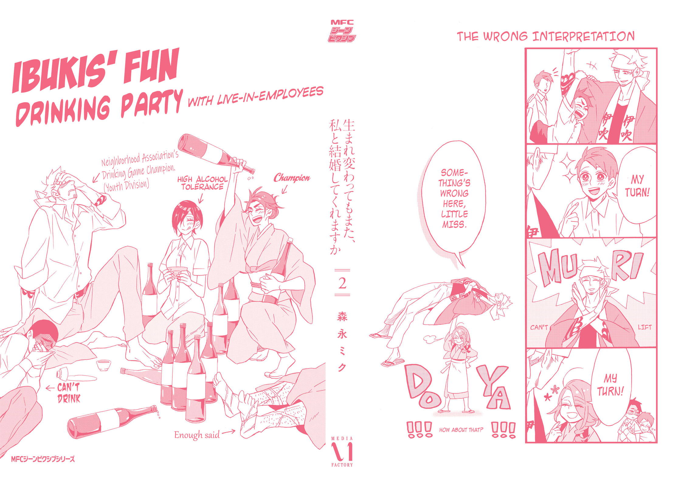 Will you marry me again if you are reborn?