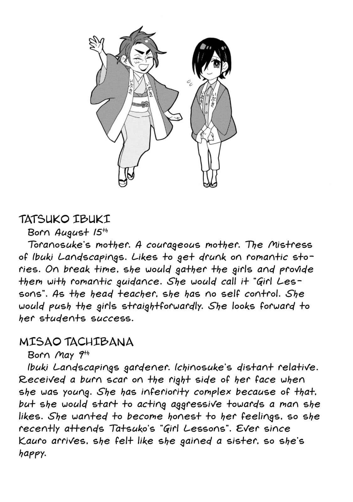 Will you marry me again if you are reborn?