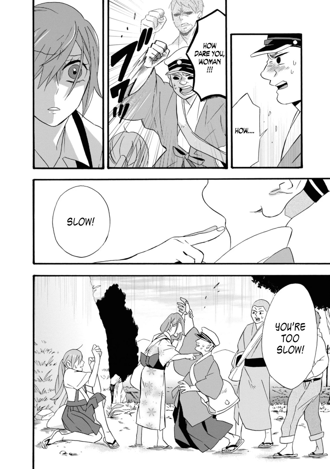 Will you marry me again if you are reborn?