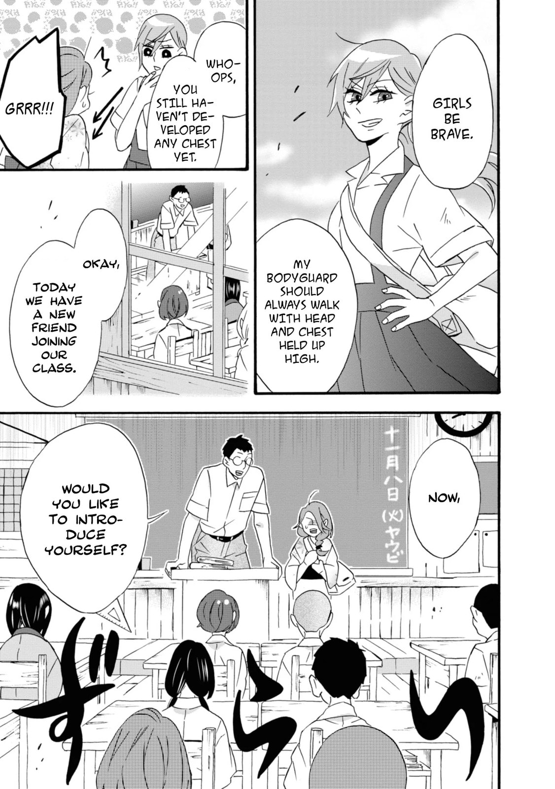 Will you marry me again if you are reborn?