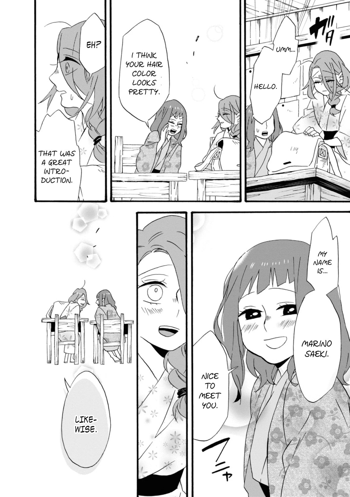 Will you marry me again if you are reborn?