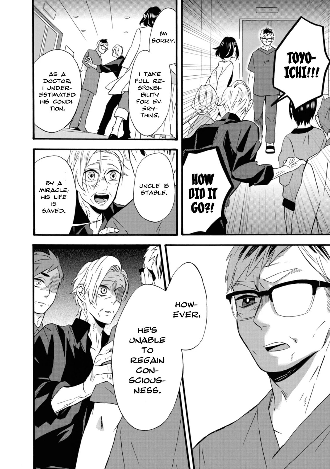 Will you marry me again if you are reborn?