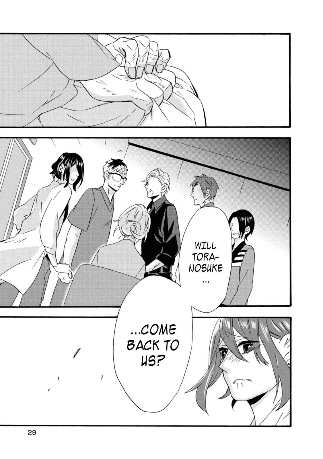 Will you marry me again if you are reborn?