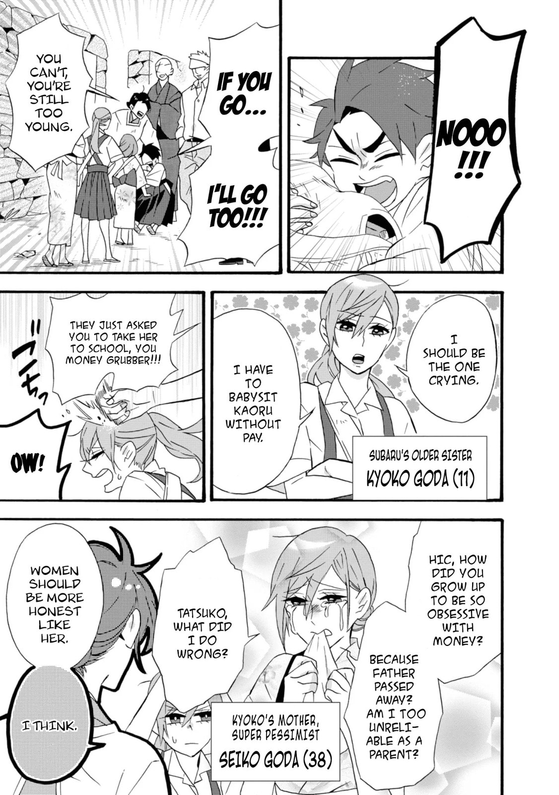 Will you marry me again if you are reborn?