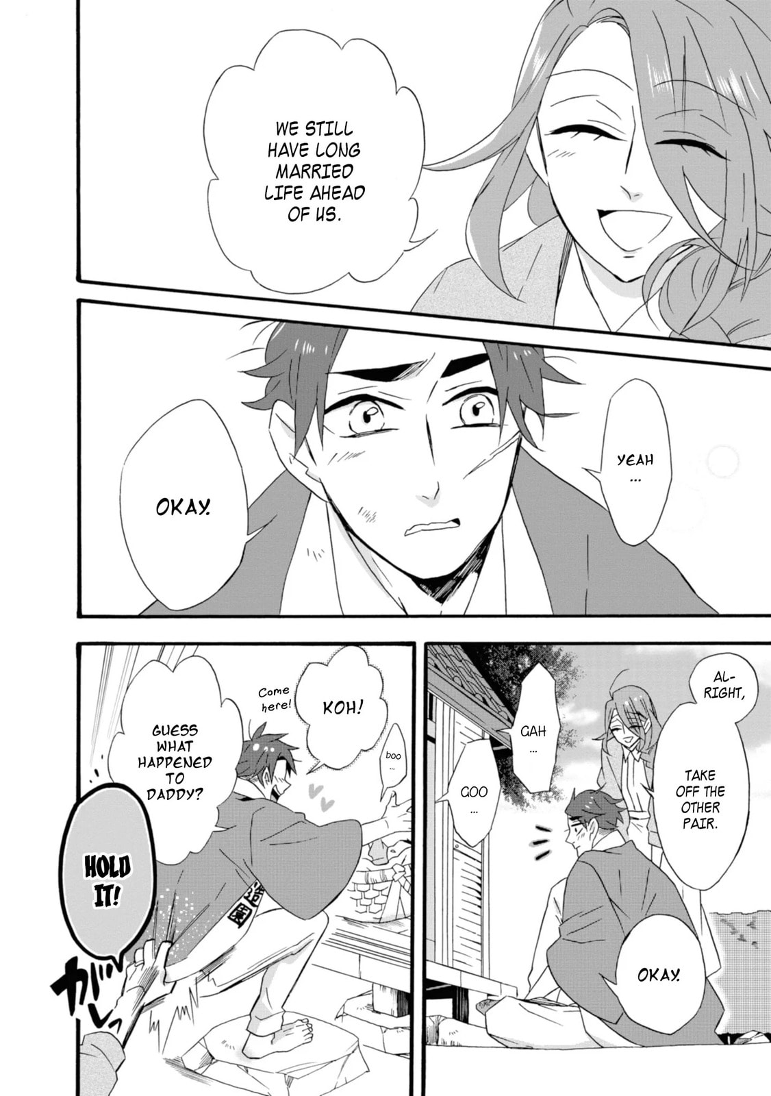 Will you marry me again if you are reborn?