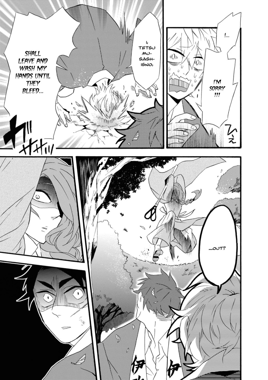 Will you marry me again if you are reborn?