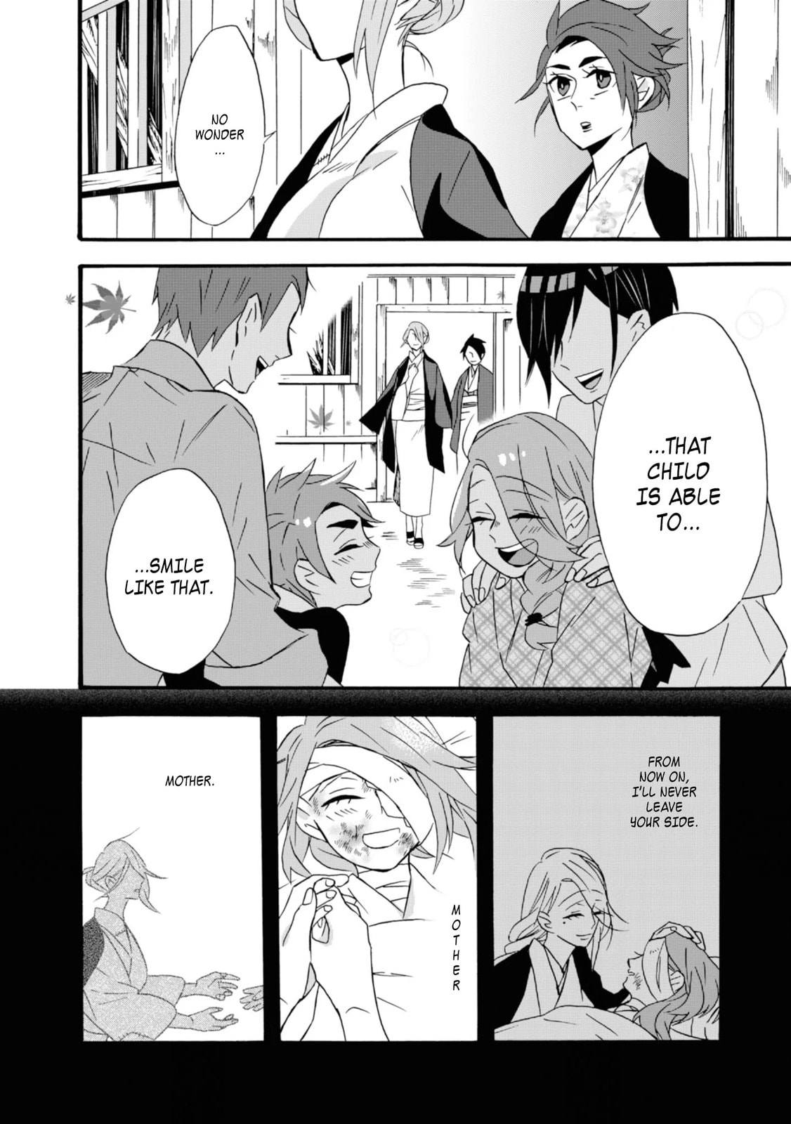 Will you marry me again if you are reborn?