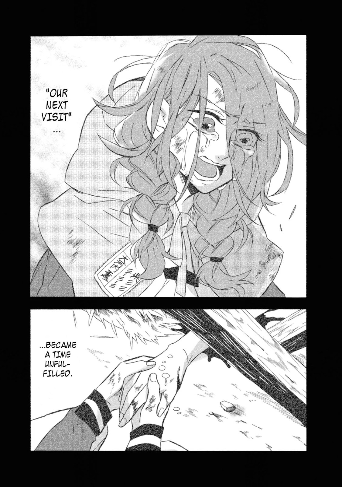 Will you marry me again if you are reborn?