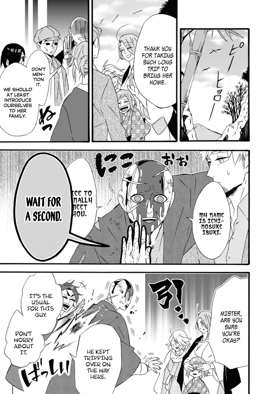 Will you marry me again if you are reborn?