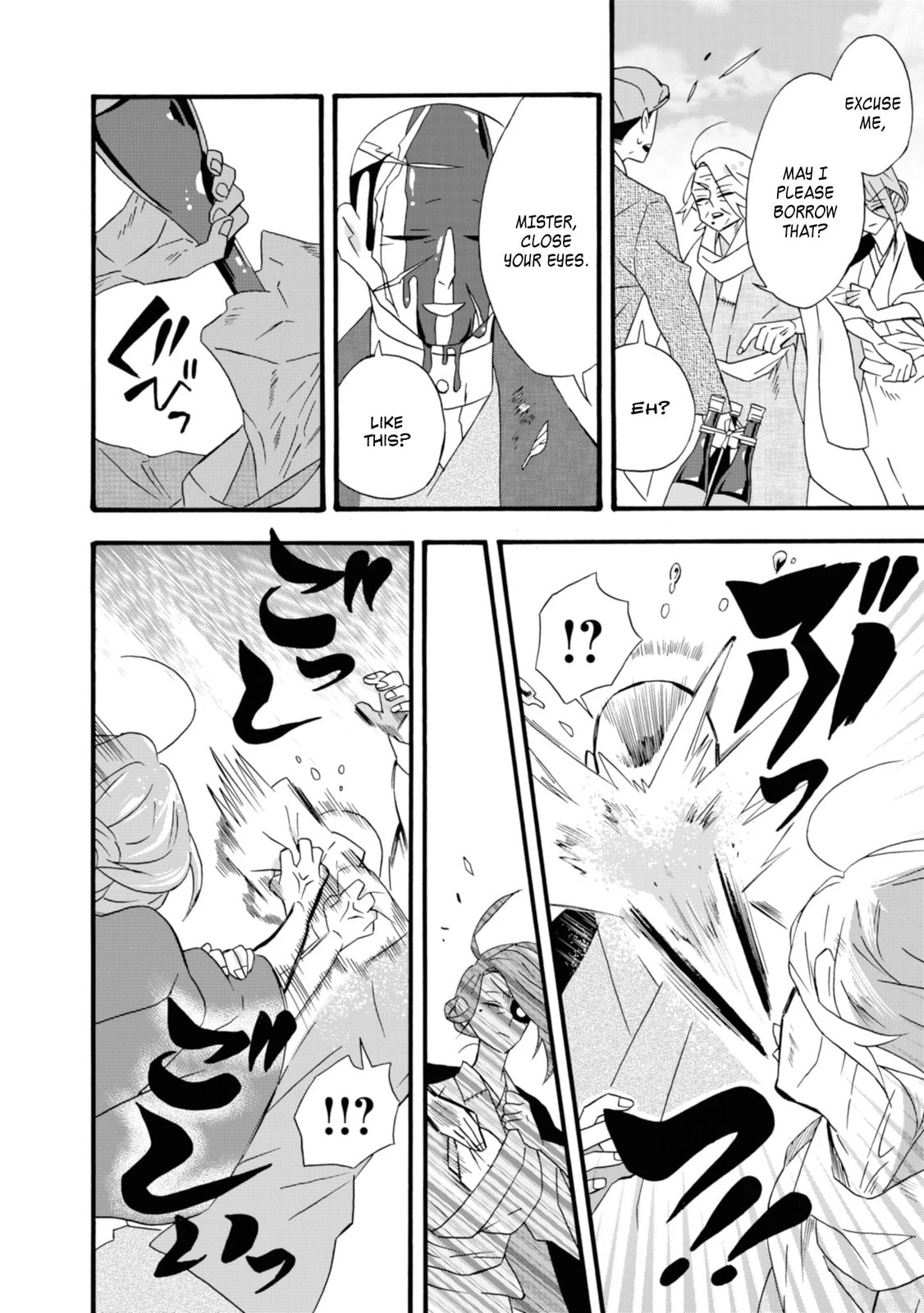 Will you marry me again if you are reborn?