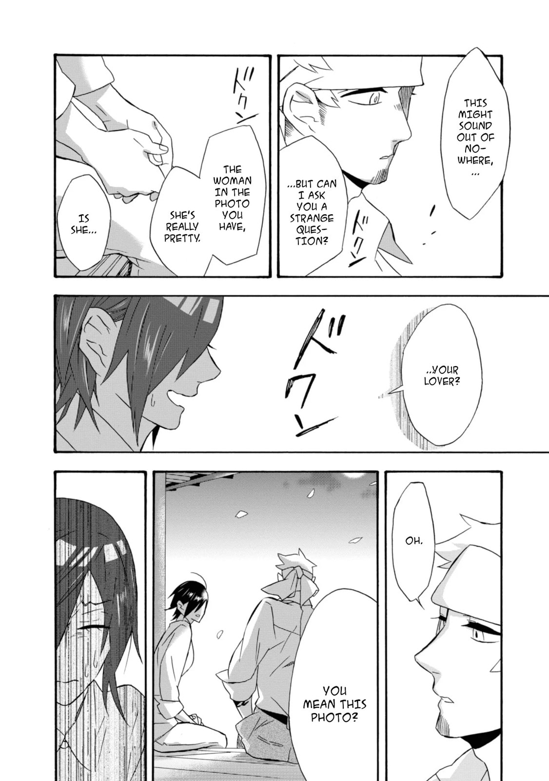 Will you marry me again if you are reborn?