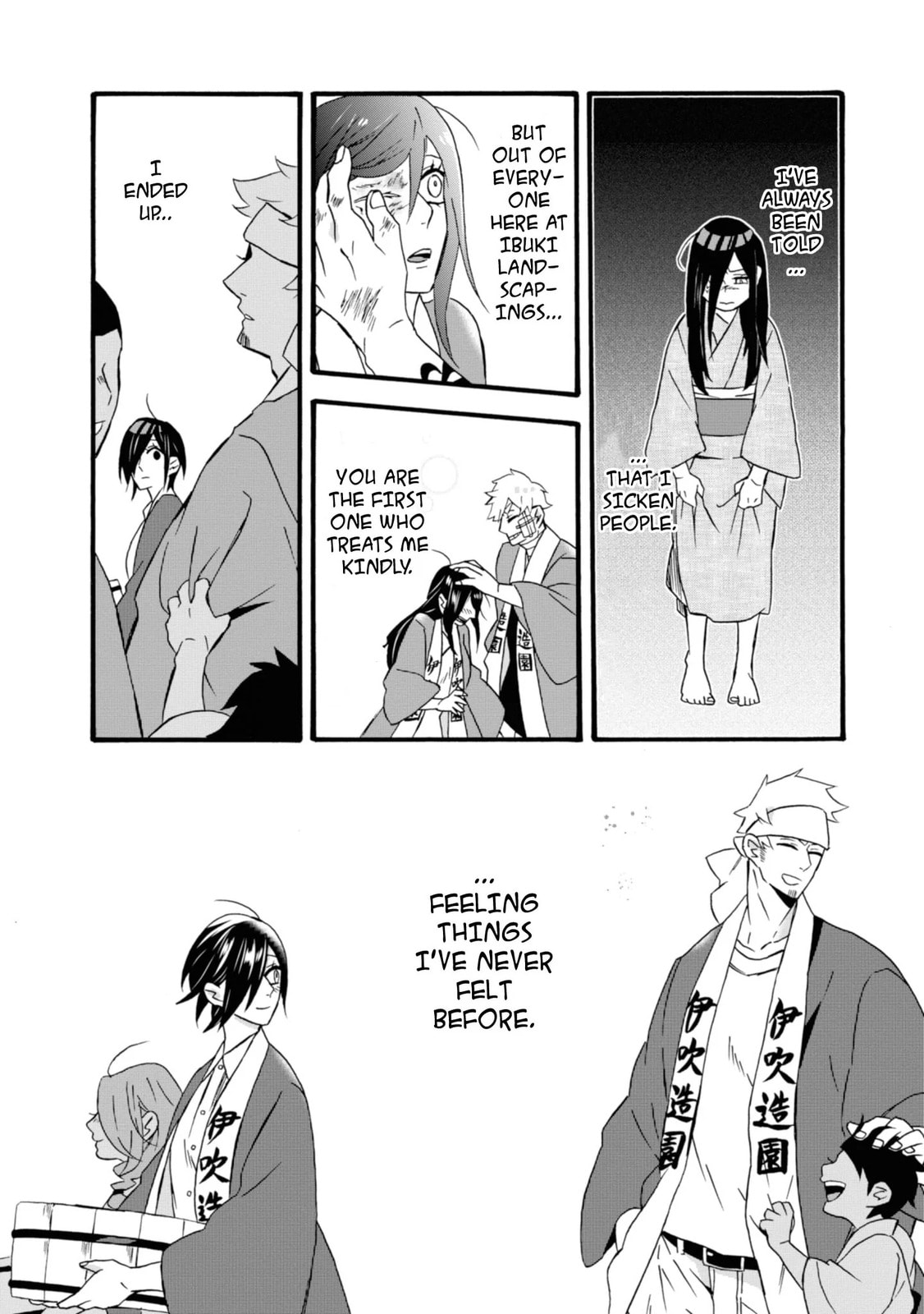 Will you marry me again if you are reborn?