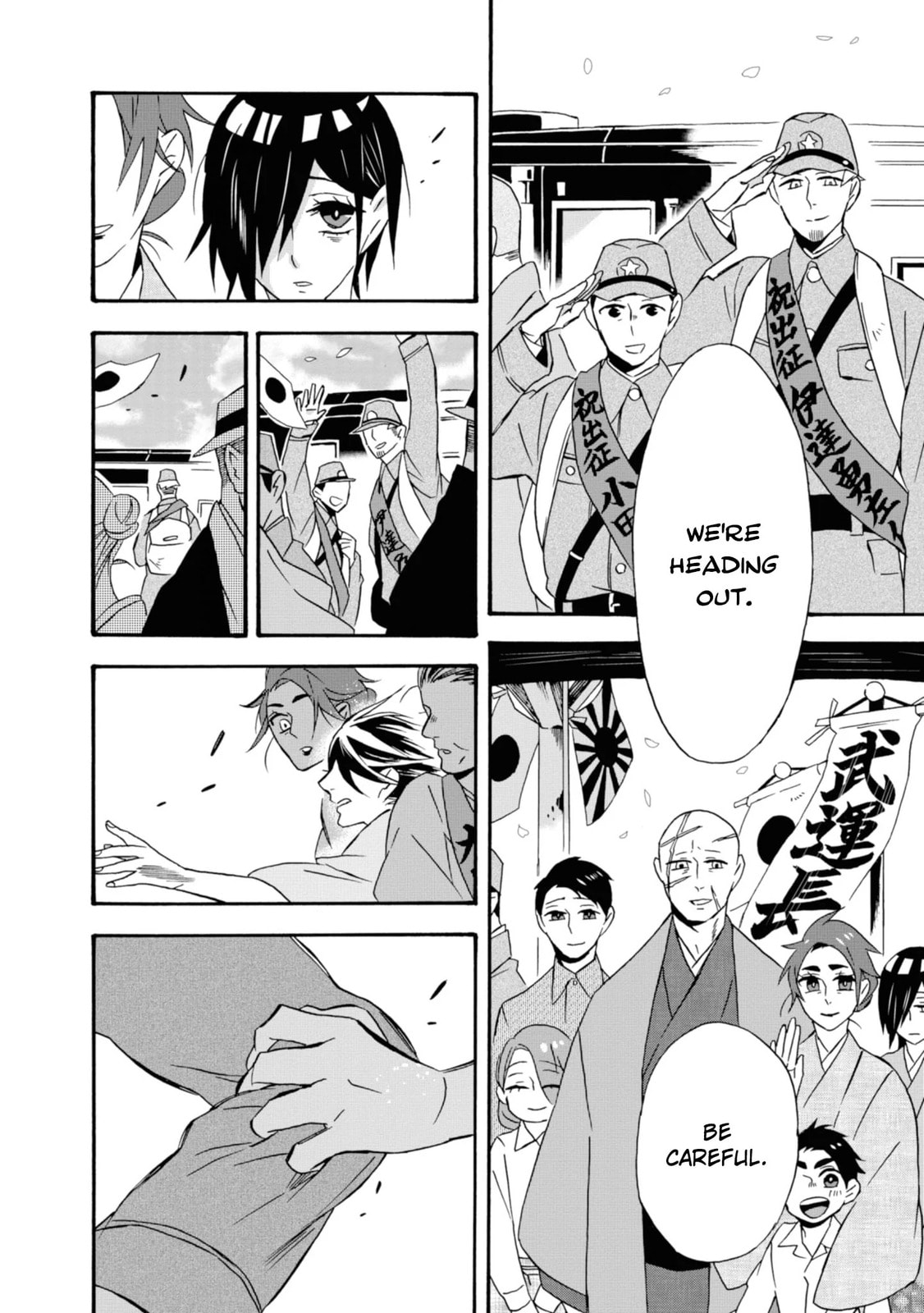 Will you marry me again if you are reborn?