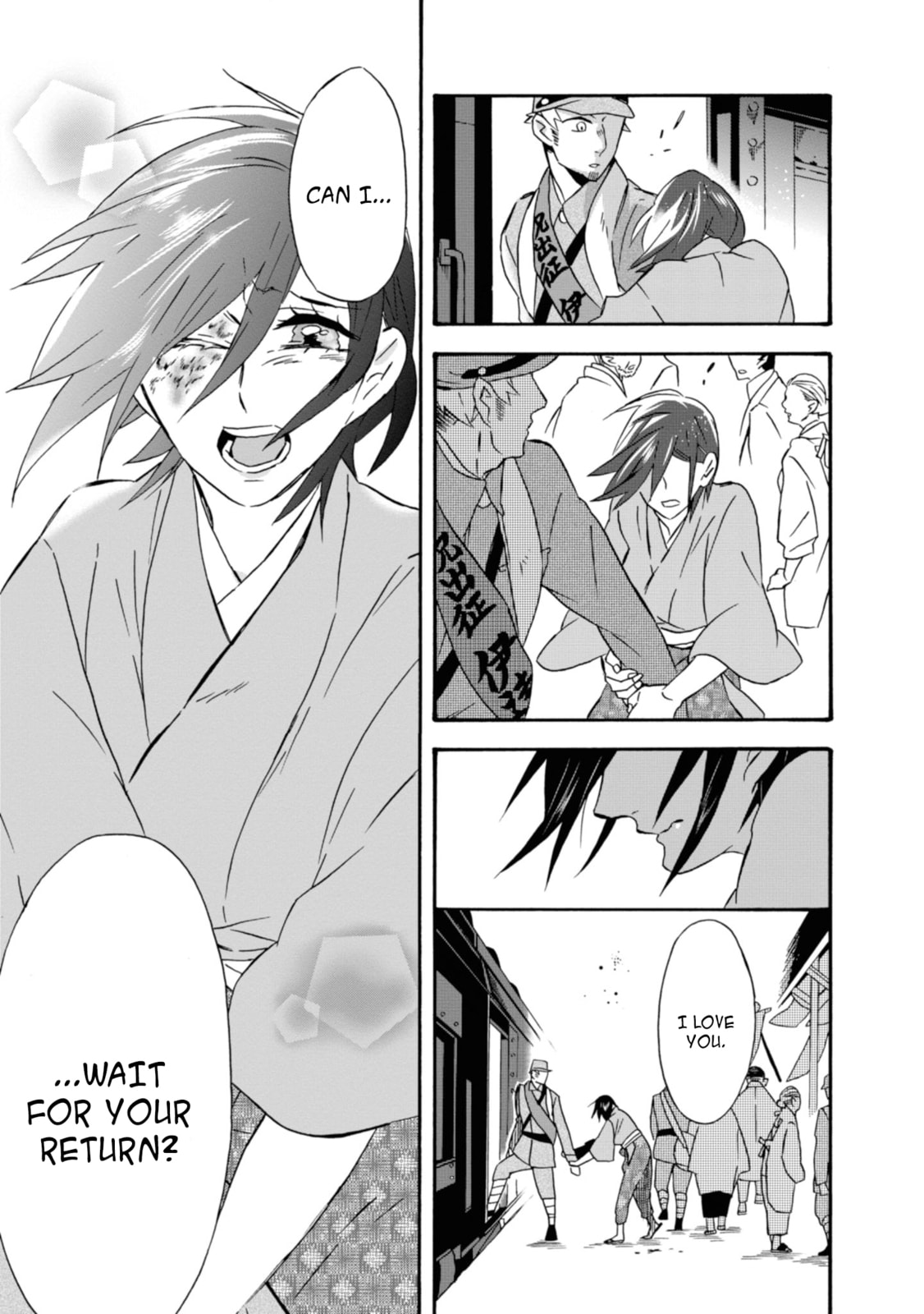 Will you marry me again if you are reborn?